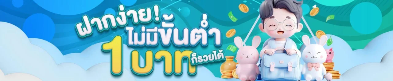 ตู้มม168 ทางเข้าล่าสุด เว็บตรง ฝากถอนออโต้ 2025
