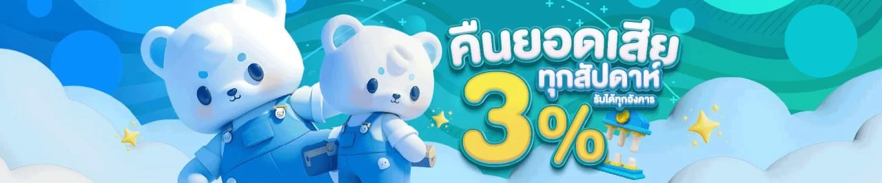 ตู้มม168 ทางเข้าล่าสุด เว็บตรง ฝากถอนออโต้ 2025