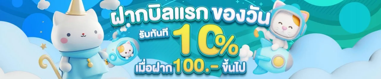 ตู้มม168 ทางเข้าเว็บตรง สมัครสมาชิกฟรี